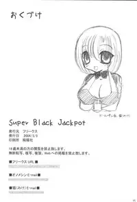 (Kyonyuukko 2) [FREAKS (Mike, Onomeshin)] Super Black Jackpot (Super Black Jack)