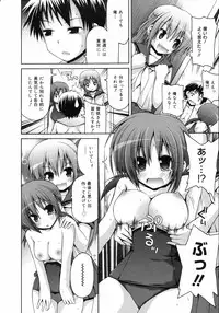 COMIC 0EX Vol. 05 2008-05
