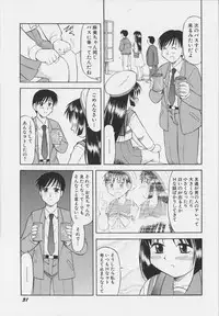 [Okamura Morimi] Iyarashi Otome