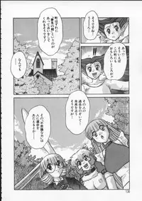 [Juubaori Mashumaro] ALICE FIRST