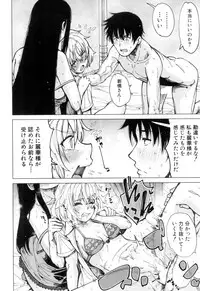 COMIC Mugen Tensei 2018-12 [Digital]