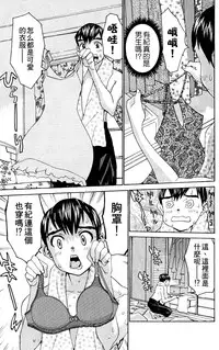 [川津健二朗]のーぶら01[Chinese]