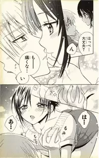 [Natsuba Yashi] Pet no Jikan - Pet Tune Lovers