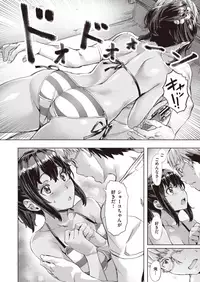 COMIC Kairakuten BEAST 2019-09