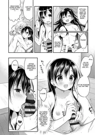 [Usashiro Mani] Hatsukoi Ecchi - First love H. [English] [Digital]