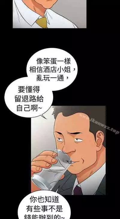 10億風騷老闆娘 1-76