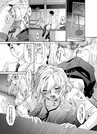 Comic Magnum Vol.20 [Digital]