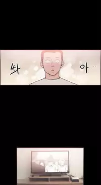 [Mr. Byeong-Su] Cohabitation Ch.1-44 (English) (Ongoing)