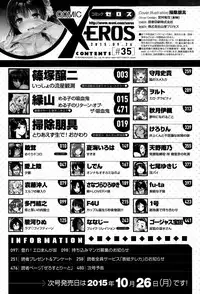 COMIC X-EROS #35