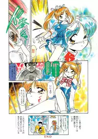 [Mercy Rabbit] PLEASURE x PLEASURE