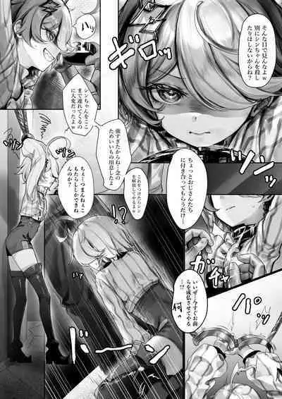 杏玛尔酱同好会!!!!