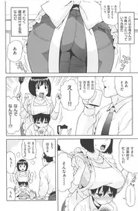 [Jingrock] Love Letter