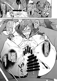 (C93) [Shinjugai (Takeda Hiromitsu)] Himawari wa Yoru ni Saku