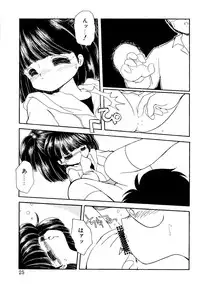 [Mimuda Ryouzou] Angelita