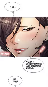 [TEAM.serious] 岳母家的刺激生活 1-21 [Chinese] [sp个人复制粘贴汉化]