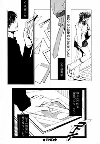 [Anthology] Kinshin Paradise