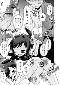 COMIC RiN [2008-10] Vol.46