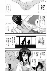 Comic Potpourri Club 2005-09