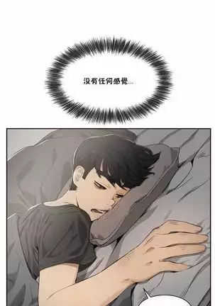 性教育 1-48.5 中文翻译（完結）