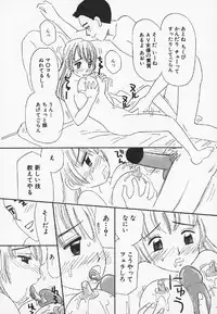 [MIKARIN] Pachi Pachi Pants