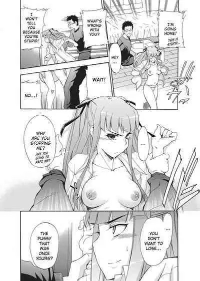 [Inu] Trembling Lips [English] [Project-H] [Uncensored]