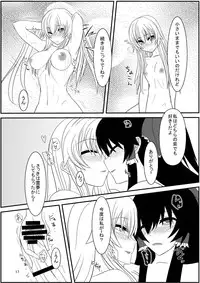 [Soronosanchi (Sorono Wa Soro)] Touhou Futa Ero! 2 (Touhou Project) [Digital]
