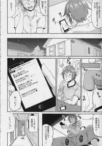 COMIC MILF 2013-08 Vol. 14