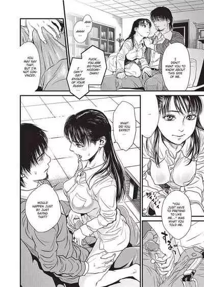 Konnani Yasashiku Saretano | Sweet Dreams