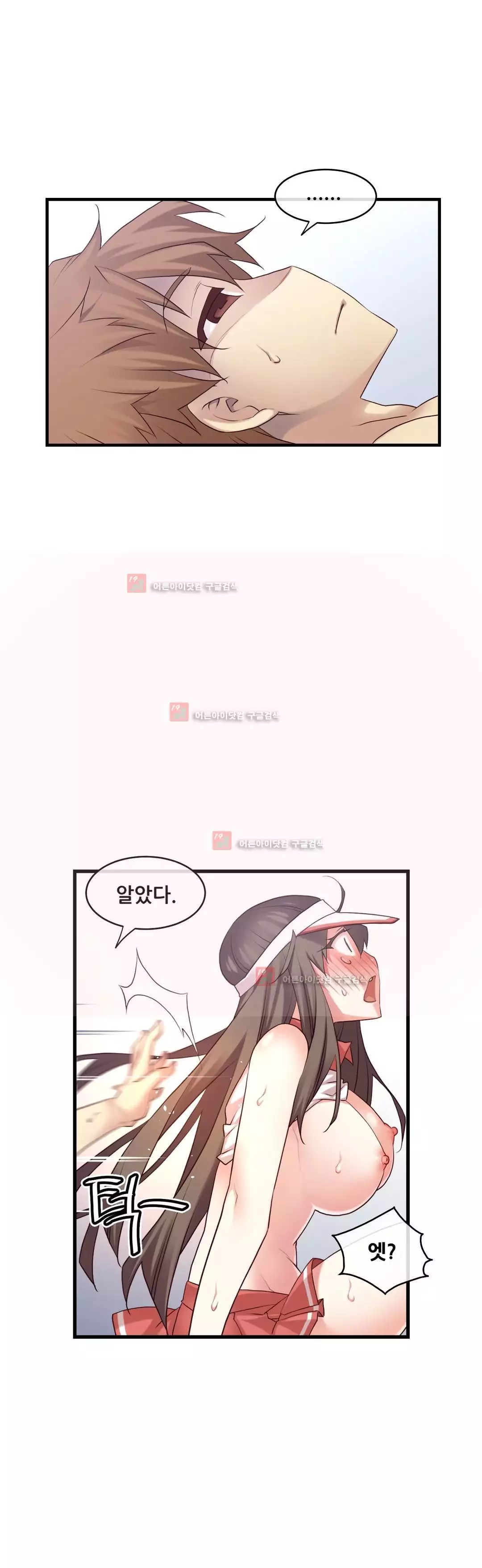 Master in My Dreams Ch.90-129