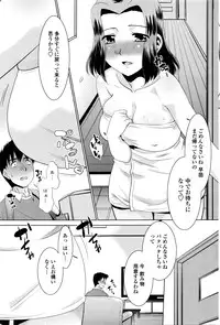 COMIC Penguin Club Sanzokuban 2016-05