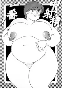 [RHF Migite No Tomo Sha (Various)] RHF vol. 23 (Various)