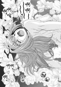 (C90) [鋼鉄] 堕ちた椿 其の壱 飛縁魔秘録外伝 (東方Project) [Chinese] [靴下汉化组]