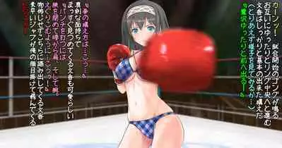 Fumika to Boxing, Shiyo side:M