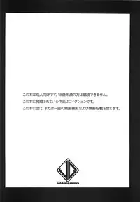 (C77) [STUDIO VANGUARD (TWILIGHT)] V091231H