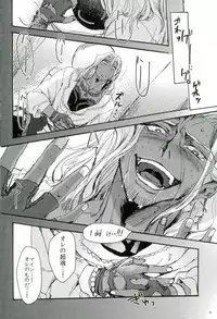 [尻尾と煙管 (寿丸)] 悪魔の仔 (幕末Rock)