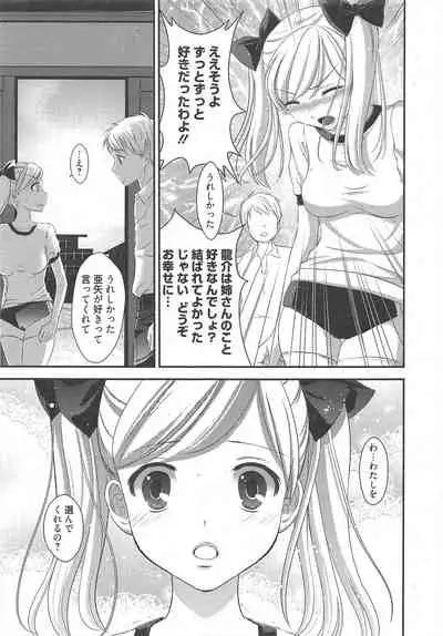 Manga Bangaichi 2010-12