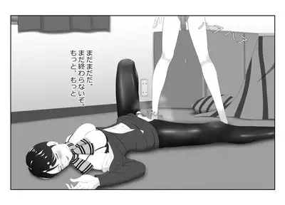 隣のキャビンアテンダントお姉さん第1~5話