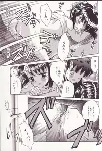 [Tamachi Yuki] Imouto Drop