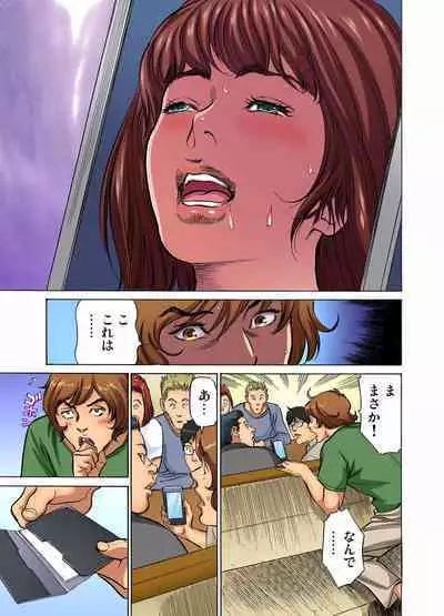 [Hazuki Kaoru] Gikei ni Yobai o Sareta Watashi wa Ikudotonaku Zecchou o Kurikaeshita (full color) 1-7 [Decensored]