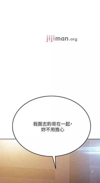 要对妈妈保密唷!（作者：NOAH） 第1~30话 mangaroshionline.blogspot.com