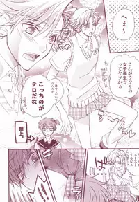 教科書に騎士(CODE GEASS: Lelouch of the Rebellion)