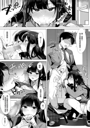 行列の出來るチンポ