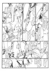 [bolze.] O,My Sadness Episode #5 (Ah! Megami-sama/Ah! My Goddess)