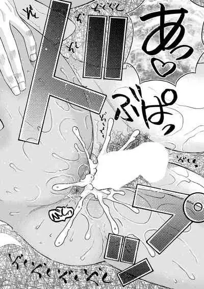 COMIC Mugen Tensei 2021-10 [Digital]