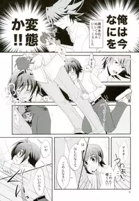 (C84) [PINK AZUKI (Locco)] Nuigurumi wonder (Cardfight!! Vanguard)