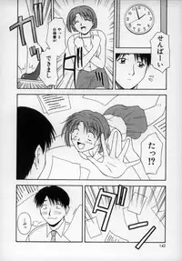 [Satou Chagashi] Happy Days