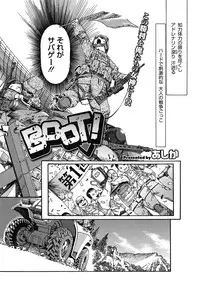 COMIC Megastore Alpha 2014-03 [Digital]