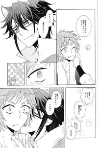 [WISTERIA (Murasaki)] Cross*** (K)