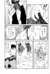 Ootsuka Tomohiro Soushuuhen A