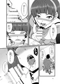 [Acchi no Seikatsu (Sado)] Kirara Ochi 2 (Go! Princess PreCure) [Digital]